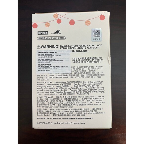 POP MART LABUBU The Monsters Have A Seat Vinyl Plush Blind Box, Sealed - Picture 3 of 5